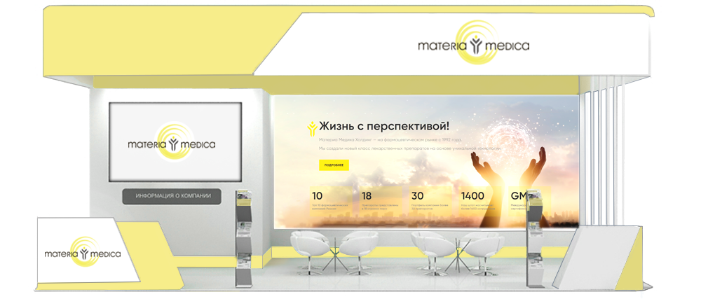 ООО «НПФ «МАТЕРИА МЕДИКА ХОЛДИНГ»